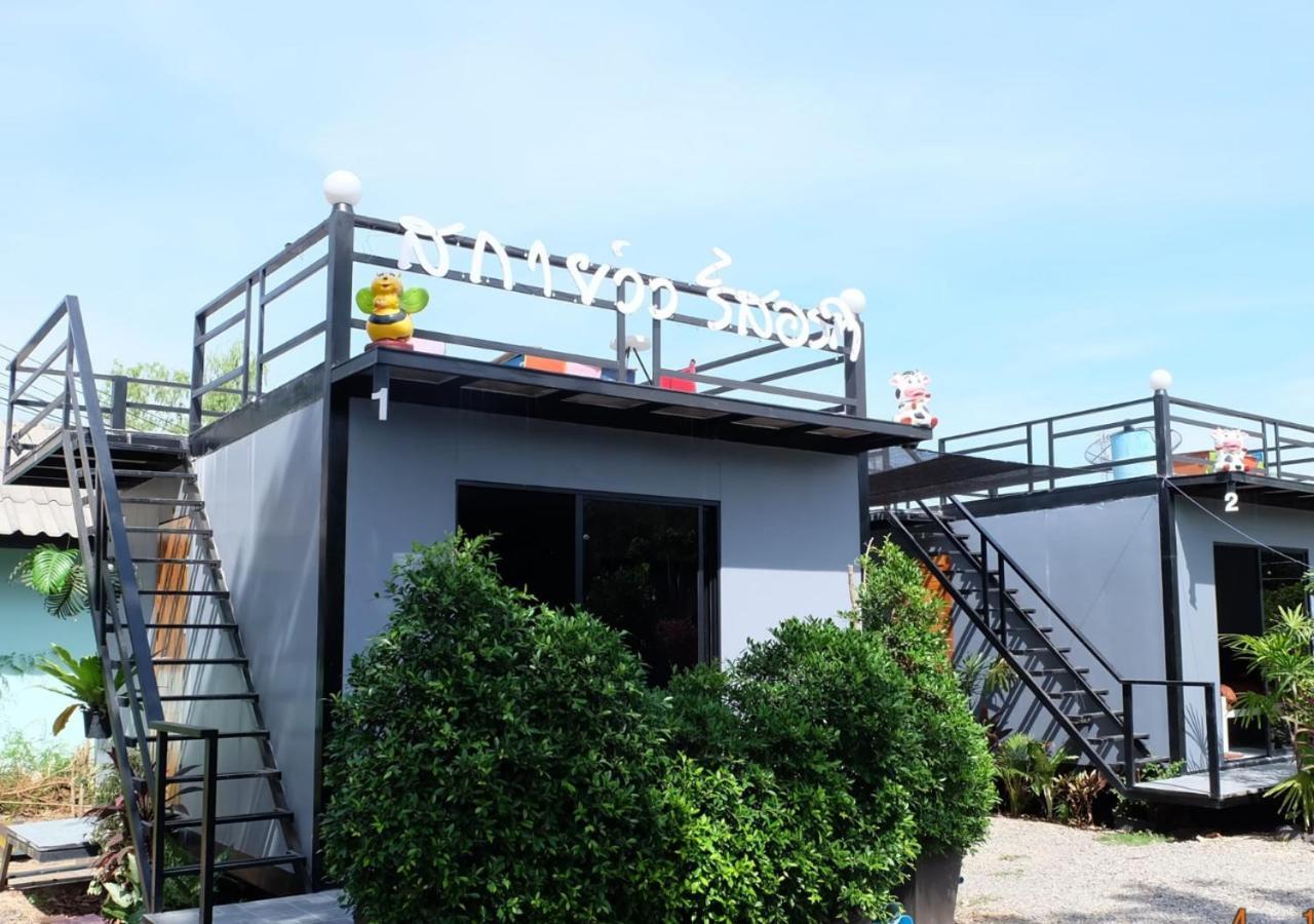 สกายวิวรีสอร์ท ชัยนาท Exteriör bild